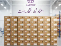 اعتماد